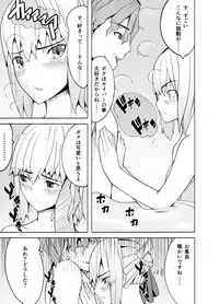 [ooooo (Mucukiva)] Toraeta Saber e no Choukyou (Fate/stay night)