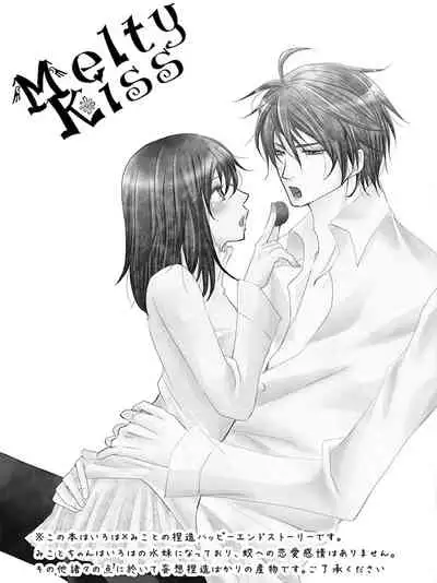 Hana Awase Iroha x Mikoto Soushuuhen 1