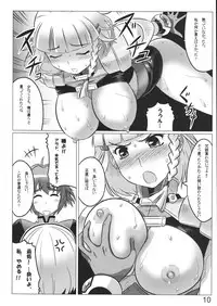 (COMIC1☆5) [LEYMEI] Bird's Stake!! (Super Robot Taisen)