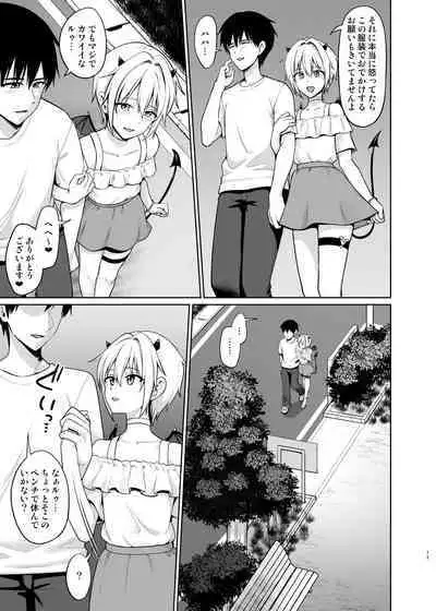 Succubus-kun to no Seikatsu 4