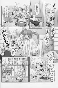 [STUDIO HUAN (Raidon)] Nanoha to sex shiyokka♡(Mahou Shoujo Lyrical Nanoha)
