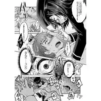 (C89) [Usubeniya (Usubeni Sakurako)] Kinzoku no wa (Kantai Collection -KanColle-) [Sample]