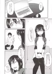 [Shimimaru] JUNK LAND