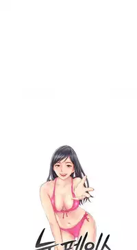 New Face Ch.1-15 (English) (Ongoing)