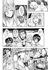 [Kizuki Rei] Juurin no Ame