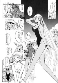 [Inoue Shinkai] TOKYO POP