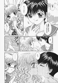 [Aoi Nyaoko] Frill na oshigoto