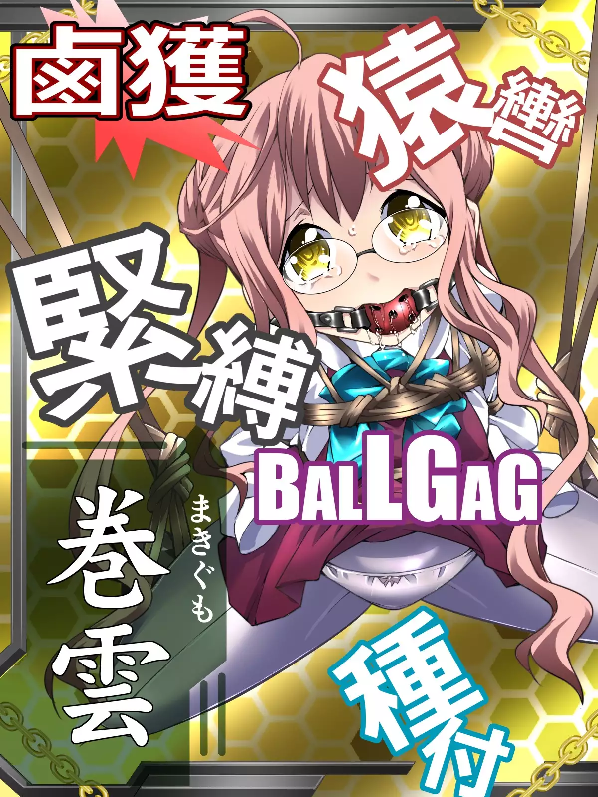 Rokaku Collection / RokaColle - 2017 Update