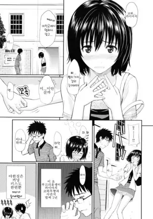 부끄러움 브레이크