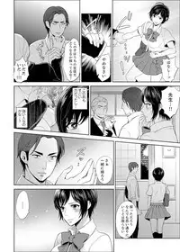 [Motika] Sensei, Houkago LoveHo de H Shiyo...? [Kanzenban] 1