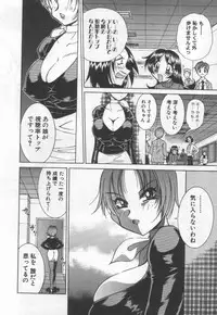 [Kawamoto Hiroshi] Kokuhou Chichi Musume Chami