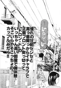 [Kugayama Rikako] Moedeko