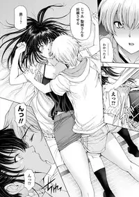 COMIC Penguin Celeb 2012-10 [Digital]