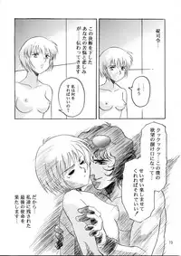 (C49) [Henreikai (Various)] Henreikai Special Vol. 9 (Various)