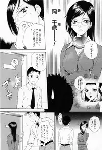 [Arou Rei] Tonda W Vol.1