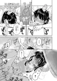 COMIC Megastore Alpha 2014-08 [Digital]