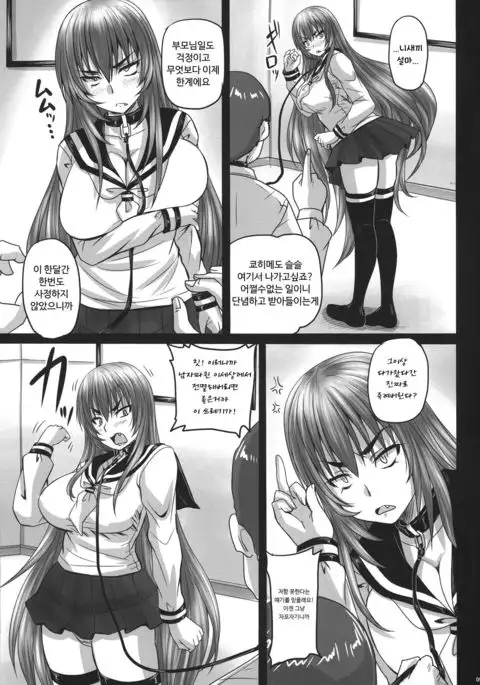 Bouryoku Bougen Ojousama o ika Semakuranai to Derarenai Heya ni Tojikomerareta ken