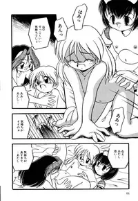 [Anthology] Little Pierce Vol.09