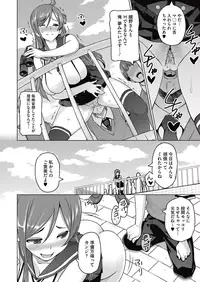 COMIC Megastore Alpha 2015-10 [Digital]