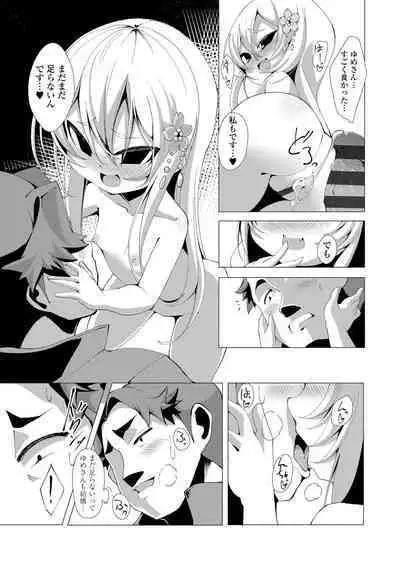 [Enu] Hitoyo Hitoyo Ouse no Mamani [Digital]