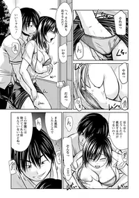 ANGEL Club 2012-12 [Digital]