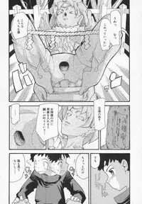 [Anthology] Comic Moe Hime