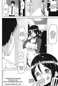 [Ashiomi Masato] Emotion Island [English] {Kusanyagi}