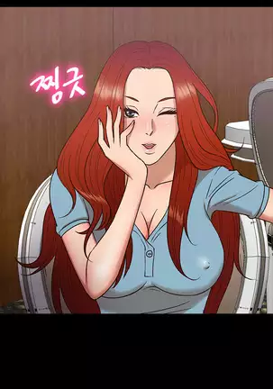 The Secret of Clam Island Ch.0-27