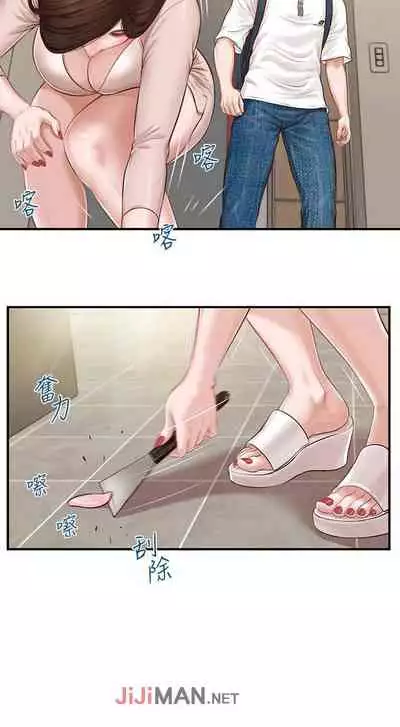 【周三连载】纯情的崩坏（作者：Aru&色色思想） 第1~37话