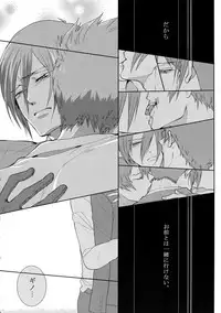 (SPARK10) [7menzippo (Kamishima Akira)] 7men_Re_PP4 (Psycho Pass)