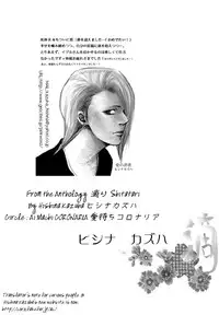 [Bleach yaoi] Shitari