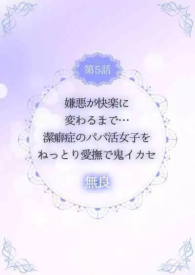 THE Ikijigoku Kurushii kurai Kimochiii End Les SEX 1-3