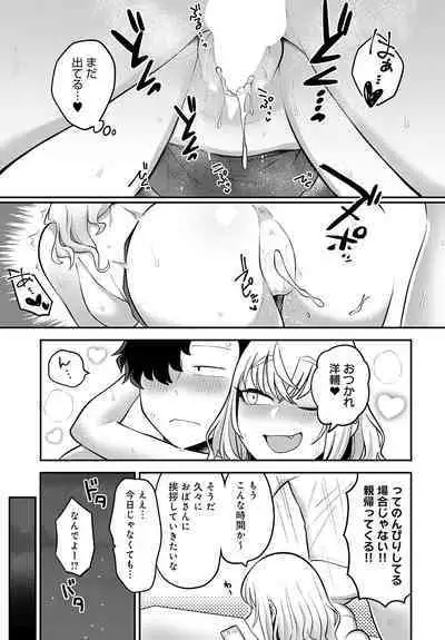 COMIC Anthurium 2023-07