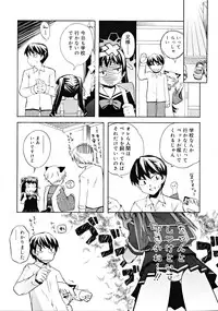 COMIC RiN [2008-11] Vol.47