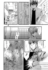 Comic Magnum Vol.12 [Digital]