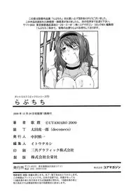 [Utamaro] Love Chichi [Digital]