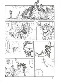 (C40) [Tororoimo (Various)] Tororoimo Vol. 13 (Various)