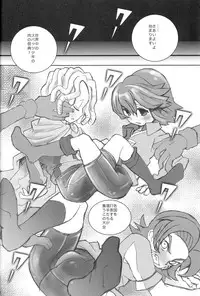 [88scones (Sakaki Tsui)] Spats Frontier International(Yosen) (Inazuma Eleven)