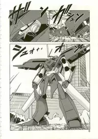 [Watanabe Yoshimasa] Chitsujo Dakkan Geogaia