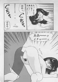 [Dai 25 Hohei Shidan] ABC wa Ikenai Jugyou!