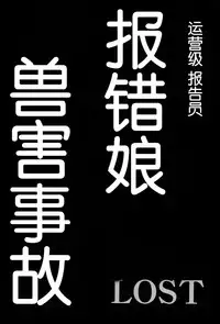 (C87) [Uzigaya (Uziga Waita)] Dokudoku REVIVAL&PANZER (Various) [Chinese] [脸肿汉化组]