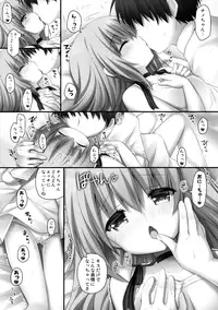 (C89) [Kinokonomi (kino)] DAYDREAM GARDEN (Gochuumon wa Usagi desu ka?)