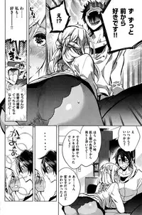 COMIC Kairakuten 2016-07