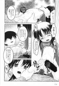 [Himehachi] Kichiku ga Aishita Shoujotachi