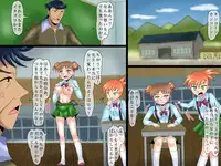 [Logiere] Inaka de TSF ~ Wanpaku Otokonoko ga Kyousei Seitenkan Shitara