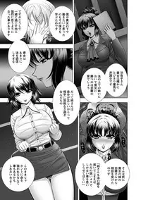 Angel Club MEGA Vol. 22