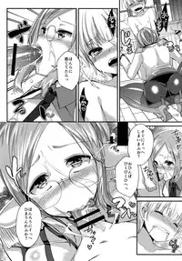 (COMIC1☆9) [Achumuchi (Inui Achu, Muchi)] Tanetsuke Renshuukan Katori (Kantai Collection -KanColle-)