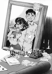 [Gokatsuin Naka] Gou Musume ~ Go Waribiki Musume ~ Go-Musu