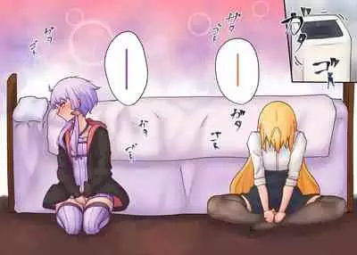 _MY_ ～マキとゆかり、交わる二色～