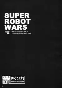 (SC35) [3g (Junkie)] Sakuhina (Street Fighter)